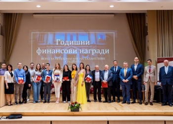 Инвестиция в бъдещето: Студенти на ИУ – Варна отличени за постижения