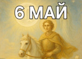 Астро хороскоп, 6 май: Денят не е подходящ за нови начинания – липсата на аспекти може да доведе до липса на завършеност и посока