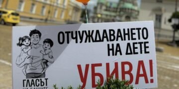 Родители излизат на символична разходка под мотото “Децата се нуждаят и от тате, и от мама!”
