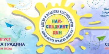 “Най-сладкият ден” кани малки и пораснали деца на входа на Морската градина във Варна