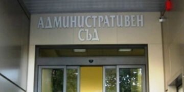 Административен съд – Варна образува дела по жалби срещу решения на ОбС – Аврен