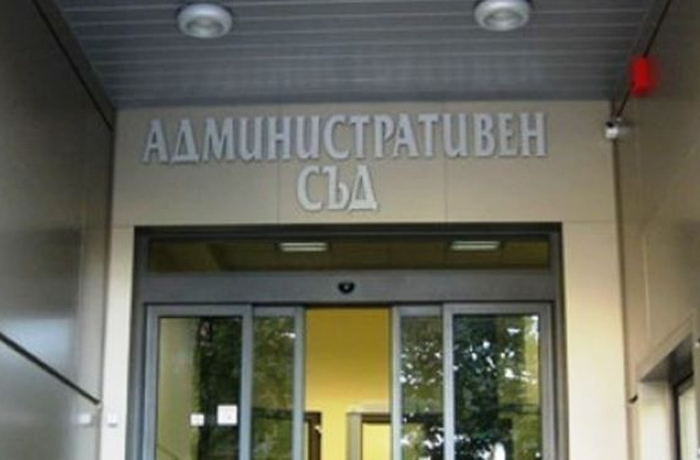 Административен съд – Варна образува дела по жалби срещу решения на ОбС – Аврен