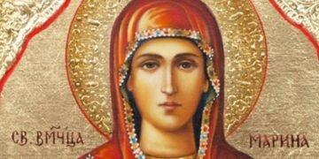 Празник е! Почитаме Св. Марина, наричана Огнената