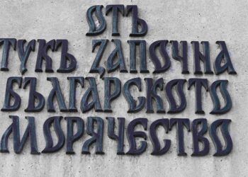 С тържествен ритуал в Русе започнаха честванията на 146 години Военноморски сили на България