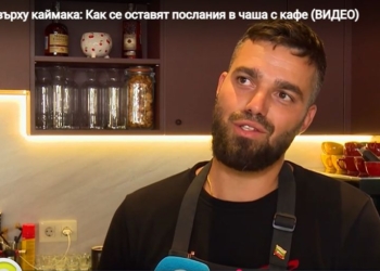 Влади от Варна вдъхва живот на всяка чаша кафе, за да ни усмихне! (ВИДЕО)