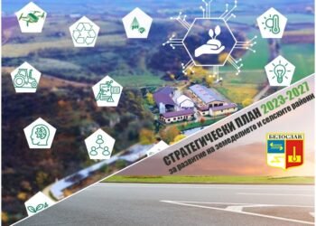 Община Белослав започна проект за рехабилитация на улици в Белослав и с. Страшимирово за над 1,7 млн. лв.