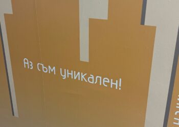 Мотивиращи послания вдъхновяват възпитаниците на Професионалната гимназия по строителство, архитектура и геодезия “Васил Левски” във Варна