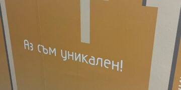 Мотивиращи послания вдъхновяват възпитаниците на Професионалната гимназия по строителство, архитектура и геодезия “Васил Левски” във Варна