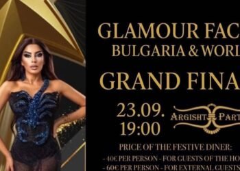 Международният конкурс Miss Glamour Face Bulgaria & World 2025 ще се проведе край Варна