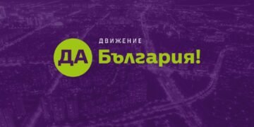 “Да, България”: Очакваме отговори от всички министри в кабинета “голямо Д” колко пъти им се обажда Пеевски и какво иска от тях