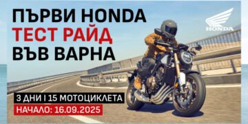 Bultraco Motors с първи мотоциклетен Test Ride във Варна