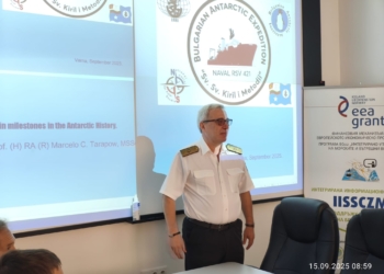 Във ВВМУ се проведе международен курс по антарктическа навигация