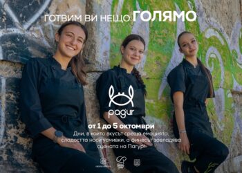 Международният фестивал „Пагур“ събира във Варна млади готвачи, бармани, сладкари и сервитьори