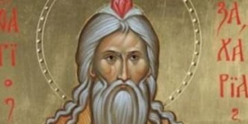 Българската православната църква почита преп. Захария, черпят хора със “сладки” имена