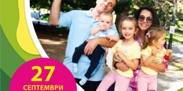 Ретро игри за цялото семейство са част от инициативата „Варна играе“ на 27 септември, събота