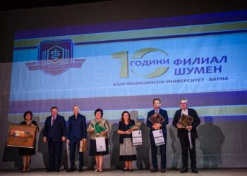 Филиал Шумен на МУ-Варна празнува 10 години от основаването си