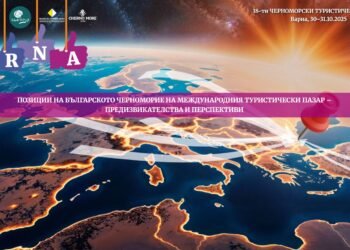 Варна домакин на 18-ия Черноморски туристически форум 2025: Българското Черноморие пред нови предизвикателства и възможности