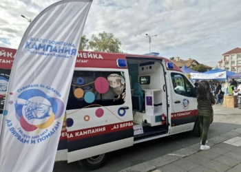 Варненската полиция дари 120 кг капачки в подкрепа на каузата „Аз вярвам и помагам“