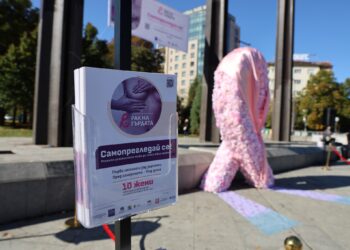 Откриха арт инсталация, посветена на Световния ден за борба с рака на гърдата – 19 октомври