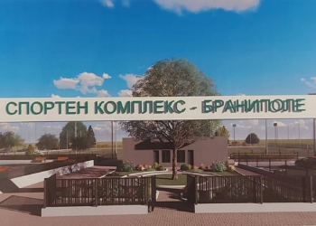 Община Родопи сред финалистите за Строителните Оскари 2025