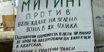 И.д. кмет на Варна към жителите на „Чайка“: Зелената зона влиза в сила, паркоместа няма