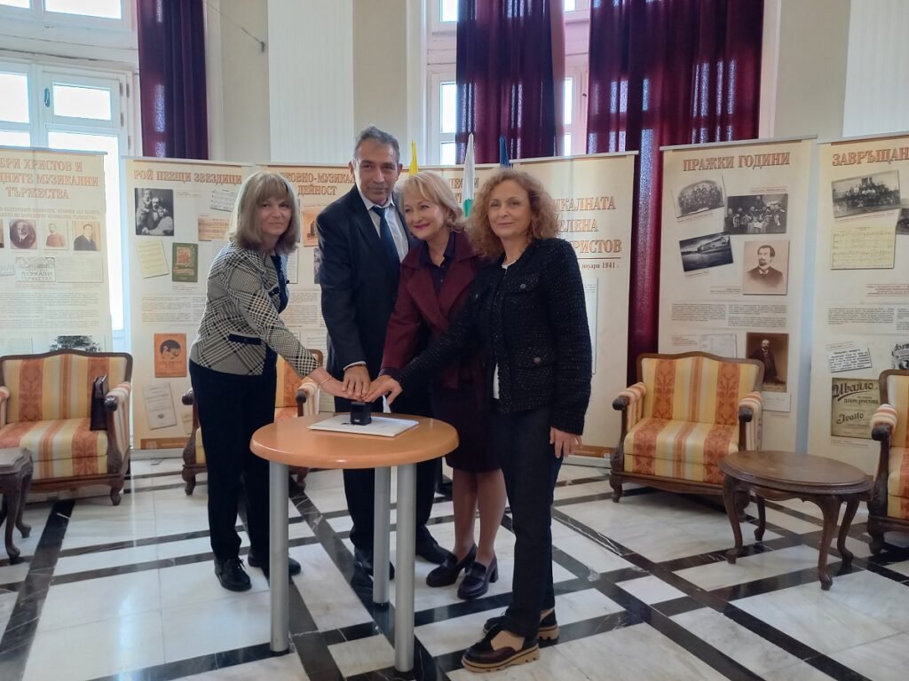 Официална церемония по валидиране на пощенската марка с лика на Добри Христов във Варна, с участието на представители на Български пощи и културни институции