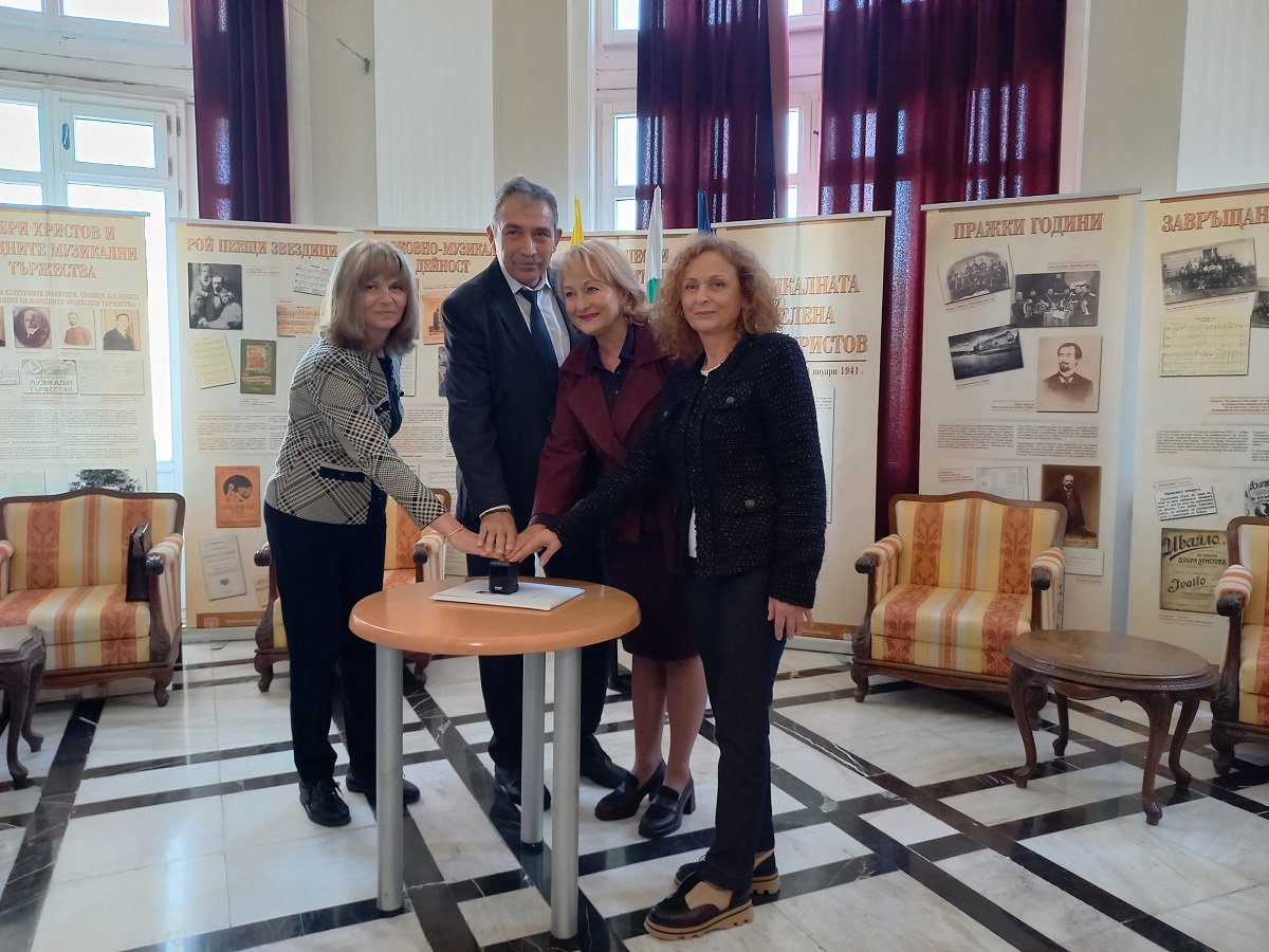 Официална церемония по валидиране на пощенската марка с лика на Добри Христов във Варна, с участието на представители на Български пощи и културни институции