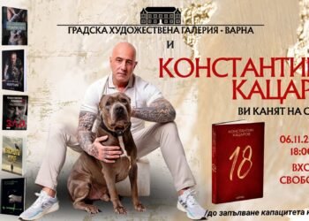 “Дилърът на думи” Константин Кацаров с откровен разговор в Градската художествена галерия на Варна