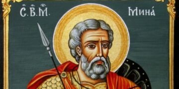 Почитаме Св. Мина – покровител на семейството, настойник на бездомните и сираците