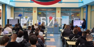 Патентно ведомство проведе семинар за студенти „Пътят на иновациите: въведение в патентите и Единната патентна система“