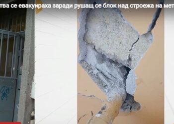 Десетки семейства се евакуираха заради рушащ се блок над строежа на метрото в столицата (ВИДЕО)