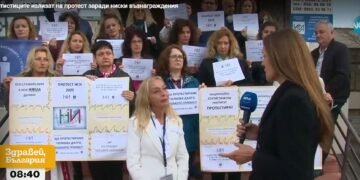 Административни служители готвят серия от протести (ВИДЕО)