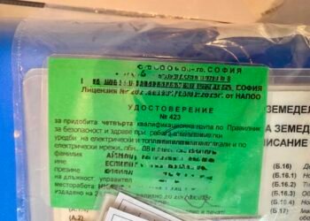 ГДБОП задържа двама за изготвяне и разпространение на фалшиви документи