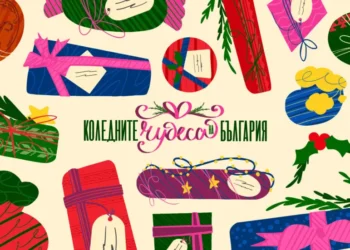 „Коледните чудеса на България“ – национална кампания обединява десетки организации от цялата страна