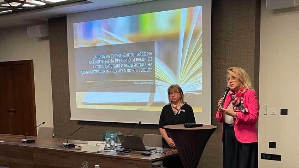 Лектор представя тема за обезщетения по ЗОДОВ по време на регионално обучение на Административен съд – Варна; на фона се вижда мултимедийна презентация и участници в залата.