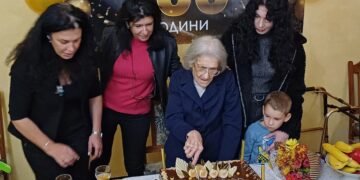 В Дом за стари хора „Гергана“ отпразнуваха 100-годишен юбилей на Гена Енчева