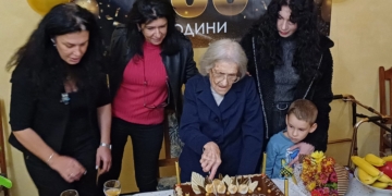 В Дом за стари хора „Гергана“ отпразнуваха 100-годишен юбилей на Гена Енчева