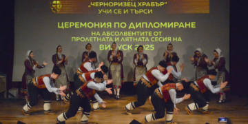 Тържествено дипломиране на Випуск 2025 във ВСУ „Черноризец Храбър“