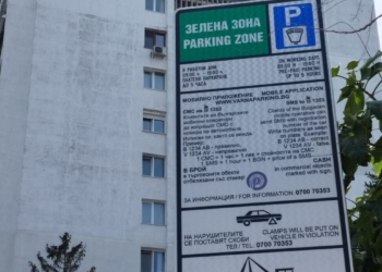 Дебат и протест срещу Зелената зона във Варна – граждани настояват за промяна и прозрачност