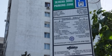 Дебат и протест срещу Зелената зона във Варна – граждани настояват за промяна и прозрачност