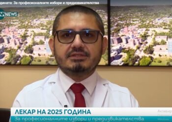 Специалист от Варна бе отличен с наградата „Лекар на годината” за иновативна онкология (ВИДЕО)