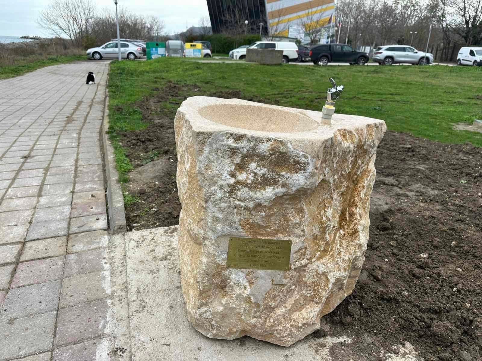 Дарение обогати Аспаруховия парк с нова каменна чешма