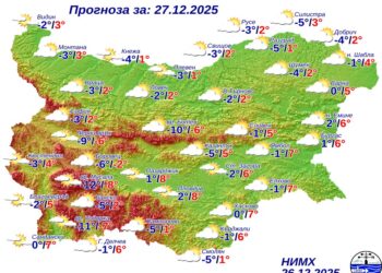Времето на 27 декември 2025 г.: слънчево, но със студено утро