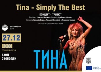 Сцена от концерт-спектакъла „Tina – Simply the Best“ в Държавна опера – Варна с оркестър, балет и солисти в трибют на Тина Търнър