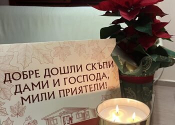 В Дом на онкоболните – Варна организират отново Коледен кулинарен конкурс „Вкусът на добротата“ в памет на Яна Георгиева