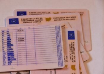 Временно е преустановено приемането на заявления за ускорено издаване на свидетелства за управление на МПС
