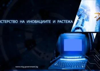 Стимулират българските компании да инвестират повече в иновации и нови технологии