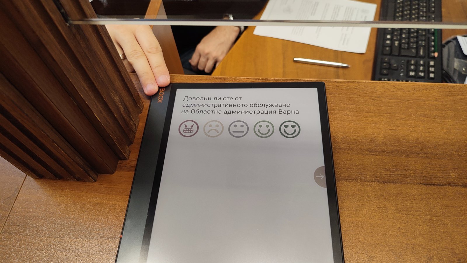 Граждани попълват анкета за качеството на услугите в Областна администрация Варна