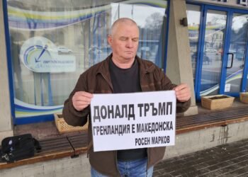 Варненският зевзек Росен Марков информира “световната общност” и Доналд Тръмп, че “Гренландия е македонска” (ВИДЕО)