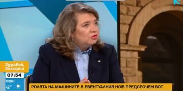 Доц. Наталия Киселова: Всяка промяна в изборните правила в последния момент води до нежелани резултати